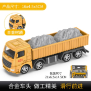 儿童玩具合金工程车玩具套装起重合金车男孩汽车玩具3-12岁金属玩具车吊塔玩具铲车 合金搅拌车