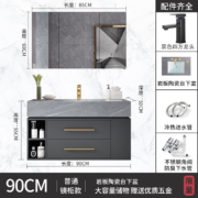 四季沐歌 浴室柜轻奢岩板组合现代简约一体盆卫生间洗手池挂墙式洗脸盆定制 90cm普通镜柜+岩板陶瓷盆