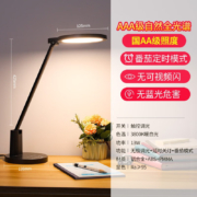 雷士照明（NVC） AAA级学习护眼台灯LED大学生宿舍儿童护眼台灯卧室阅读床头灯全光谱无蓝光危害 强推！【AAA级】3键2模式-滑动调光-智能定时