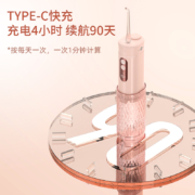 博皓（prooral）冲牙器/洗牙器/水牙线/洁牙器 伸缩便携式设计 F30 樱花粉 礼盒限定款