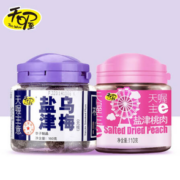 柔软耐嚼！Ten Wow 天喔 盐津梅条桃肉 2罐