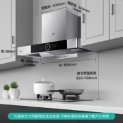 华帝（VATTI）i11143系列 家用欧式静音抽油烟机燃气灶具套装22大吸力 一键自清洁 5.0KW灶 以旧换新(液化气)