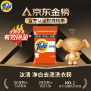 汰渍净白去渍强效去油污除菌香味持久洗衣粉10斤家庭装