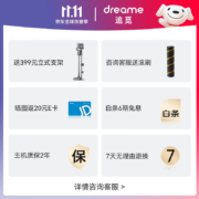 追觅吸尘器家用无线手持 吸拖一体 超大吸力 8重降噪 90分钟长续航 可除螨V12