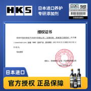 日本HKS毒药DDR燃油宝除积碳清洗剂添加发动机清洁聚醚胺pea原液