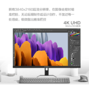 创维（Skyworth）28英寸 办公显示器 4K超清 IPS 10.7亿色 HDR 110%sRGB 低蓝光 高清 设计电脑显示屏28U3
