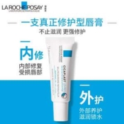 88VIP会员，La Roche-Posay 理肤泉 B5多效润唇膏 7.5ml