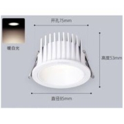 NVC Lighting 雷士照明 NVC 雷士 嵌入式压铸铝泛光小深筒 5瓦暖白光-55°光束角