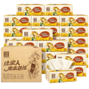 泉林本色 抽纸不漂白无添加本色食品级原浆卫生餐巾纸3层100抽20包（整箱销售）