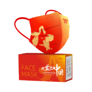 XAXR 【独立包装】一次性使用医用口罩中国红口罩我爱你中国风国潮红色节日口罩  渐变个性口罩医用 50只装