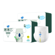 五羊FIVERAM 拉拉裤 XL84片×2件