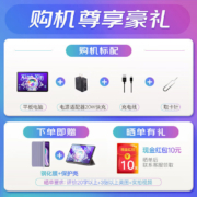 联想平板小新Pad 安卓平板电脑 学生学习办公 莱茵低蓝光 护眼模式 2K真彩全面屏绘画平板 Pad 2022｜6G+128GB｜深空灰色 四声道杜比扬声器｜WIFI｜官方标配