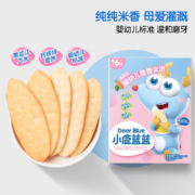 小鹿蓝蓝_宝宝米饼蔬菜味 米饼婴儿零食营养儿童磨牙饼 41g