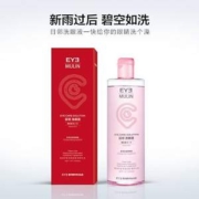 爱尔眼科专业出品，目邻 清洁护理抗疲劳洗眼液500mL