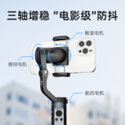 浩瀚（hohem）X 手机稳定器 手持云台稳定器 三轴防抖自拍杆视频直播vlog拍摄 折叠收纳带三脚架