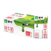 MENGNIU 蒙牛 纯牛奶 250ml×16 礼盒装*3件
