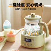 小熊（Bear）恒温水壶调奶器  多功能水壶婴儿奶粉冲泡智能温奶器热奶器全自动水壶暖奶器烧水壶热水壶 【316发热盘】TNQ-D12W7