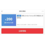 限时折上5折起-京东安德玛官方旗舰店