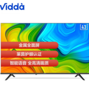 Vidda 43V1F-R 液晶电视 43英寸 1080P