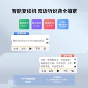 阿尔法蛋AI词典笔R7智能翻译笔英语点读笔学习笔单词扫描扫读笔语文电子辞典学习机翻译机小学初中高中 阿尔法蛋R7词典笔【16G】