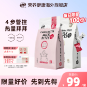 临期低价，澳洲进口 Bio-E 白芸豆碳水阻断剂酵素片/抗糖丸 60粒*2袋 赠益生菌多多片6粒
