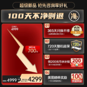 海尔（Haier）12套嵌入式洗碗机 智能变频 一级水效 分区精洗 开门速干X3000 120h长效存储旗舰款（延迟发货链接）