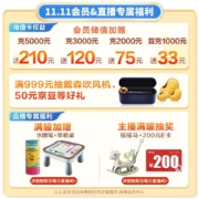 飞鹤星飞帆卓睿 幼儿配方奶粉 3段(12-36个月幼儿适用)750克 乳铁蛋白+10倍益生菌