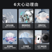 TCL 10KGDD直驱T120变频滚筒超薄洗衣机免污洗烘一体微蒸空气洗 智能互联1.08洗净比电机10年保修G100T120-HD
