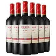 长城 耀世东方 特藏12 橡木桶解百纳干红葡萄酒 750ml*6瓶 整箱装