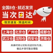 庄子然 【可当.次日达】星空投影灯满天星卧室投影仪飞船生日礼物送女朋友礼物中秋 白色