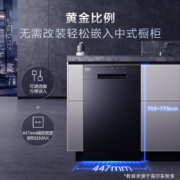 海尔（Haier）10套大容量嵌入式洗碗机家用V10  独立式 80℃双微蒸汽洗 自动开门速干 果蔬洗EYW100266BKTU1