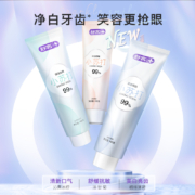 舒客旗舰店小苏打美白牙膏清新口气牙齿亮白清洁口腔含氟男女通用