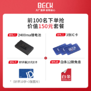 Beck指纹锁智能门锁可视猫眼视频通话对讲本地室内大屏彩屏内屏远程家用防盗门电子密码锁V2Max