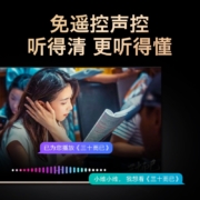 酷开（coocaa） 创维酷开电视75英寸75P70超薄大屏声控护眼全面屏免遥控K歌投屏3+32GB