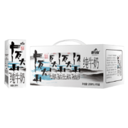 皇氏乳业 十万大山纯牛奶 200ml*15盒
