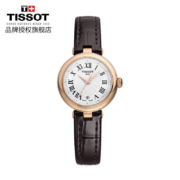 天梭(TISSOT)瑞士手表 小美人系列皮带石英女士腕表送女友T126.010.36.013.00