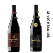 西班牙进口 桃乐丝（Torres）特选公牛血干红葡萄酒 750ml 单支
