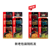 海底捞 火锅底料牛油麻辣多口味大块袋装自选 醇香牛油麻辣150g
