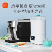 新贝 奶瓶消毒器带烘干 婴儿奶瓶消毒烘干消毒锅消毒柜8021