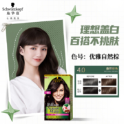 施华蔻(Schwarzkopf)怡然染发霜4.0/9自然棕色(草本染发剂 染发膏 无氨遮白发  男女通用）
