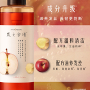 发之食谱Hair Recipe苹果生姜洗发水滋养修护280ml(日本无硅油强韧养根健发头皮健康高级氨基酸洗发露男女)