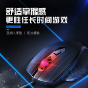 机械师(MACHENIKE) 大玩家M1有线鼠标套装 游戏电竞鼠标 笔记本办公鼠标+鼠标垫 绝地求生吃鸡鼠标