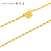 10日20点、88VIP：CHOW TAI SENG 周大生 女士足金项链 3.66g G0LC0008