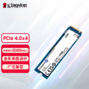金士顿(Kingston) 250GB SSD固态硬盘 M.2接口(NVMe协议 PCIe 4.0×4)兼容PCIe3.0 NV2系列