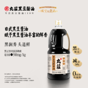 丸庄 金龙鱼 酱油 特级生抽 黑豆高鲜酱油2.1kg 零添加防腐剂