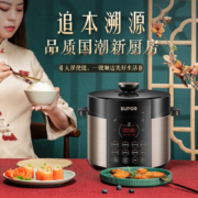 苏泊尔（SUPOR）电压力锅5L大容量家用智能电饭锅双胆高压锅一键排气SY-50YC9086 SY-50YC9086