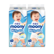 【自营】Moony拉拉裤 L44片*2包男婴用 日本进口尿不湿纸尿裤母婴