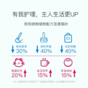 微粮豆腐猫砂除臭无尘豆腐砂渣猫咪用品混合猫沙大袋包邮
