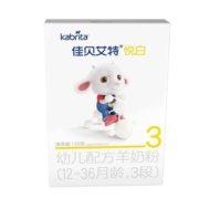 88VIP：Kabrita 佳贝艾特 悦白系列 幼儿羊奶粉 国行版 3段 150g