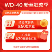 wd40除锈剂wd-40门锁润滑油机械防锈油除锈润滑剂螺丝松动剂门窗合页自行车清洁剂金属强力200ml